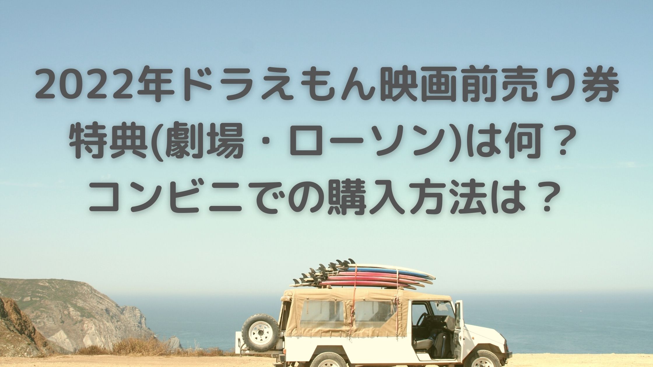 22年01月の記事一覧 うるおいplus